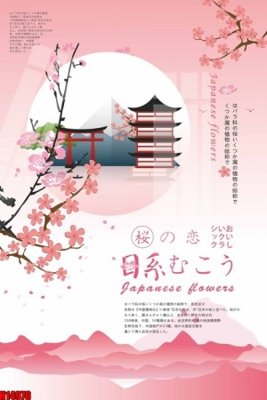 File tranh File tranh gốc in tranh tường nền tổng hợp H14976 (bản gốc) treo quán cafe