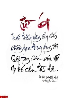 Tệp tin gốc File tranh gốc in tranh tường nền tổng hợp H15322 (chất lượng) File tranh gốc in tranh tường nền tổng hợp H15322