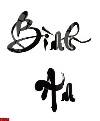 File gốc File tranh gốc in tranh tường nền tổng hợp H15793 (chuẩn màu) cho in offset