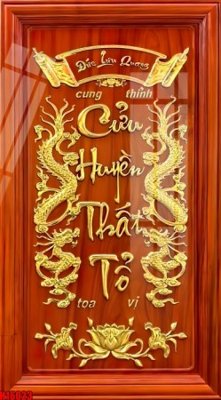 Tải file gốc File tranh gốc in tranh tường nền tổng hợp H16023 (bản PSD) đầy đủ layer