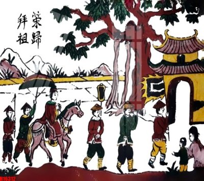 Tải file File tranh gốc in tranh tường nền tổng hợp H16312 (PSD) cho in tranh 3D