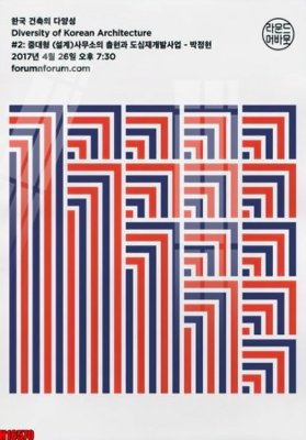 Mua file gốc File tranh gốc in tranh tường nền tổng hợp H16570 (PSD) tại Filetranh.com