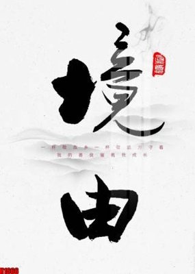 File tranh File tranh decor tranh bộ treo tường tổng hợp H1666 (bản gốc) trang trí văn phòng