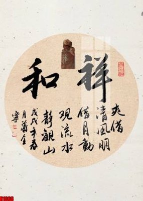 Tải file gốc File tranh decor tranh bộ treo tường tổng hợp H1668 (in tráng gương) cao cấpFile gốc File tranh decor tranh bộ treo tường tổng hợp H1668 (in ấn) phiên bản độc quyền