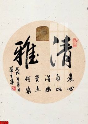 Cung cấp file tranh gốc File tranh decor tranh bộ treo tường tổng hợp H1669 độc quyền