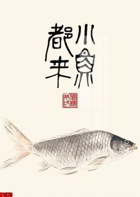 File ảnh File tranh decor tranh bộ treo tường tổng hợp H1670 (gốc) in standee