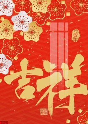 File ảnh File tranh decor tranh bộ treo tường tổng hợp H1672 (gốc) in backdrop sự kiện