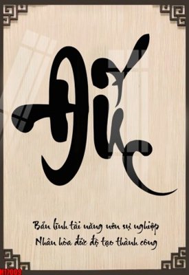 File ảnh File tranh gốc in tranh tường nền tổng hợp H17009 (gốc) cho trang trí nhà hàng