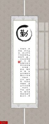 Tải file File tranh decor tranh bộ treo tường tổng hợp H1720 (ảnh gốc) file AI/EPS