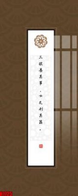 Tải file gốc File tranh decor tranh bộ treo tường tổng hợp H1725 (in tráng gương) cao cấpFile gốc File tranh decor tranh bộ treo tường tổng hợp H1725 (in ấn) phiên bản độc quyền