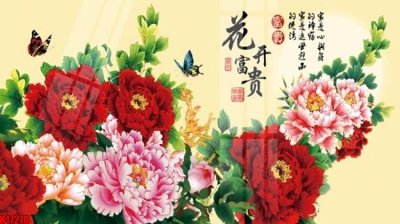 File gốc File tranh gốc in tranh tường nền tổng hợp H17270 (phong cách) châu Âu