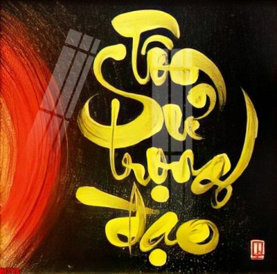 Hình ảnh file gốc in lụa File tranh gốc in tranh tường nền tổng hợp H17774