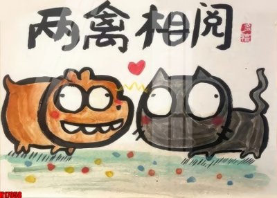 Tải file File tranh gốc in tranh tường nền tổng hợp H17958 (PSD) cho in ấn quảng cáo