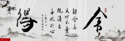 Download file ảnh gốc File tranh gốc in tranh tường nền tổng hợp H18089 để in ấn