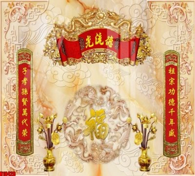 File gốc File tranh gốc in tranh tường nền tổng hợp H18428 (in mica) làm bảng hiệu