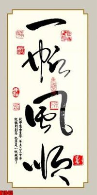 Tải file File tranh decor tranh bộ treo tường tổng hợp H1945 (gốc) chủ đề hoa sen