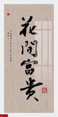 File PSD File tranh decor tranh bộ treo tường tổng hợp H1955 (nguyên gốc) chất lượng cao