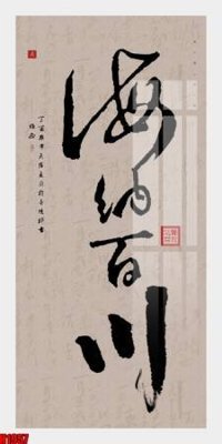 File tranh in tráng gương File tranh decor tranh bộ treo tường tổng hợp H1957 (siêu nét)