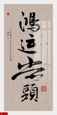 Download file gốc File tranh decor tranh bộ treo tường tổng hợp H1958 (in lụa) cao cấp