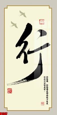 Tải file gốc File tranh decor tranh bộ treo tường tổng hợp H1967 (in khổ lớn) không vỡ