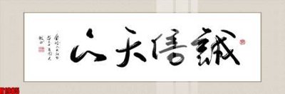 File ảnh File tranh decor tranh bộ treo tường tổng hợp H1985 (gốc) in PP, decal