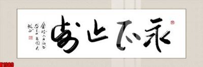 Tải file File tranh decor tranh bộ treo tường tổng hợp H1989 (gốc) làm file in ấn