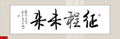 Tải file tranh gốc File tranh decor tranh bộ treo tường tổng hợp H1991 chất lượng cao