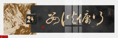 Download file File tranh decor tranh bộ treo tường tổng hợp H1993 (gốc) in mica đèn LED