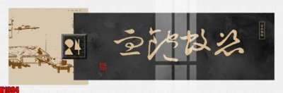 File gốc File tranh decor tranh bộ treo tường tổng hợp H1994 (PNG) trong suốt (transparent)