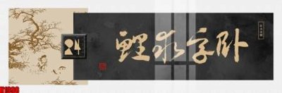 File tranh File tranh decor tranh bộ treo tường tổng hợp H1998 (bản gốc) in lụa dán tường