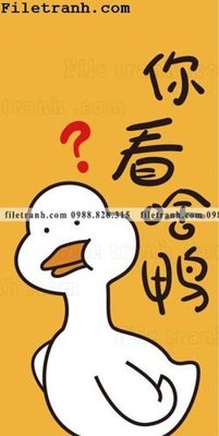 File gốc in ấn H2051 (sẵn sàng tải về)