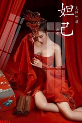 File tranh File tranh gốc in tranh tường nền tổng hợp H22853 (ảnh gốc) độ nét vượt trội