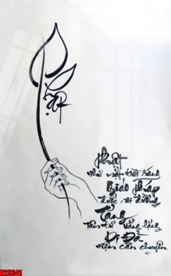 File in trần File tranh gốc in tranh tường nền tổng hợp H23341 (file gốc) xuyên sáng