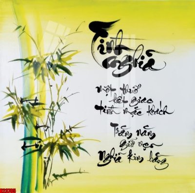 File gốc File tranh gốc in tranh tường nền tổng hợp H23705 (chủ đề hiện đại) trang trí