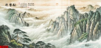 File PSD File tranh gốc in tranh tường nền tổng hợp H23729 (chất lượng in ấn)