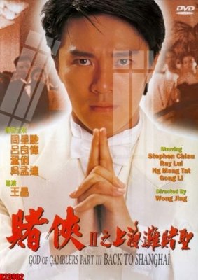 File ảnh File tranh gốc in tranh tường nền tổng hợp H23902 (gốc) in biển hiệu