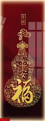 File in trần File tranh gốc in tranh tường nền tổng hợp H26165 (bản gốc) 5D