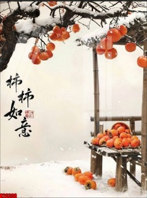 Tải file tranh File tranh gốc in tranh tường nền tổng hợp H26398 (gốc) tại Filetranh.com