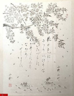 File tranh File tranh gốc in tranh tường nền tổng hợp H27889 (gốc) in vải canvas