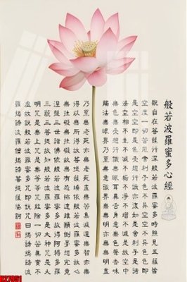 File PSD File tranh gốc in tranh tường nền tổng hợp H27951 (nguyên bản) cho thiết kế