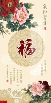 File gốc File tranh decor tranh bộ treo tường tổng hợp H2803 (in lụa) hoa văn cổ điển