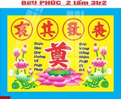 File tranh File tranh gốc in tranh tường nền tổng hợp H28653 (gốc) in film