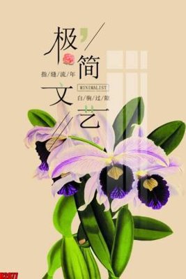 Download file gốc File tranh decor tranh bộ treo tường tổng hợp H2877 (dùng cho in ấn)