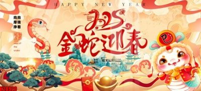 Hình ảnh gốc File tranh gốc in tranh tường nền tổng hợp H28920 (để in khổ lớn)