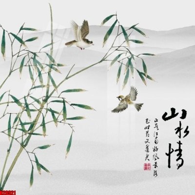 Mua file gốc File tranh gốc in tranh tường nền tổng hợp H28921 (PSD) tại Filetranh.com