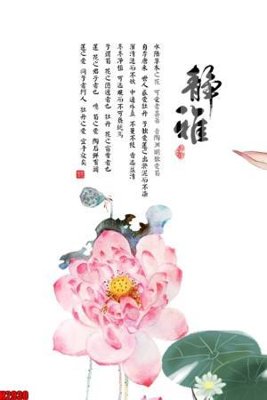 Ảnh gốc File tranh decor tranh bộ treo tường tổng hợp H2930 (độ nét cao) in mica