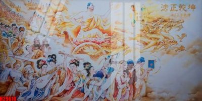 Tải file File tranh gốc in tranh tường nền tổng hợp H29610 (gốc) chủ đề tâm linh