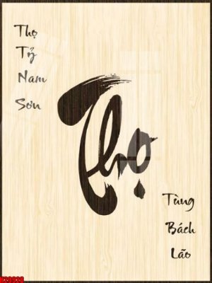 Tải file gốc File tranh gốc in tranh tường nền tổng hợp H29928 (in khổ lớn) không vỡ