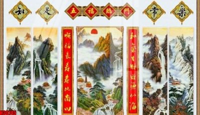 Tải file File tranh gốc in tranh tường nền tổng hợp H30145 (PSD) cho in tranh 3D