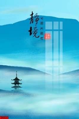 Tải file gốc in lụa File tranh decor tranh bộ treo tường tổng hợp H3088 siêu nét